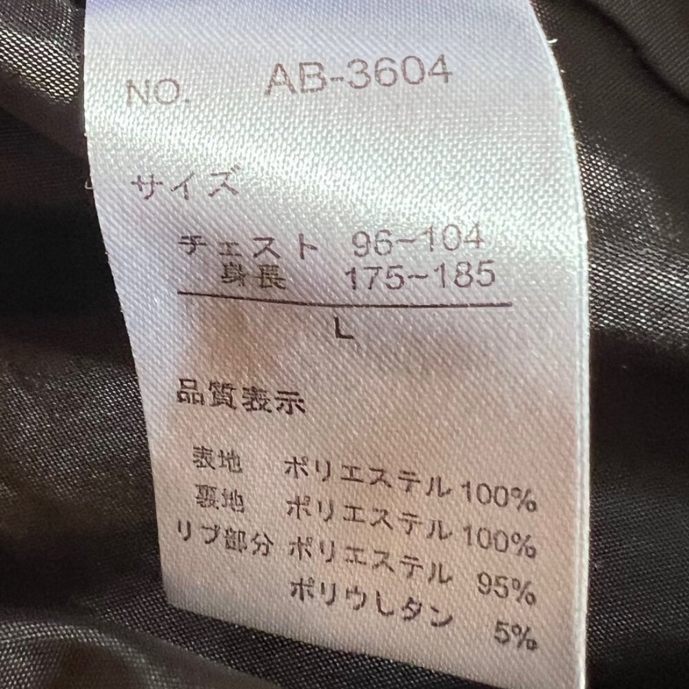 Earthgrand Japan Jacket RARE! - Picture 7 of 8